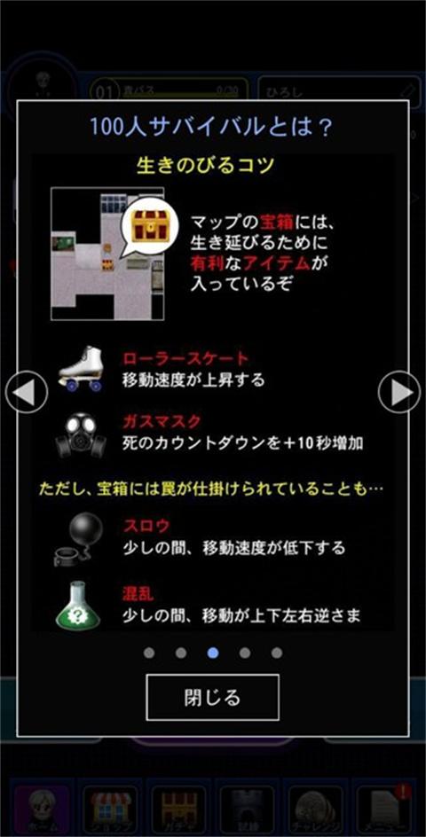 青鬼ONLINE
