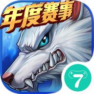 时空猎人小七官方版本