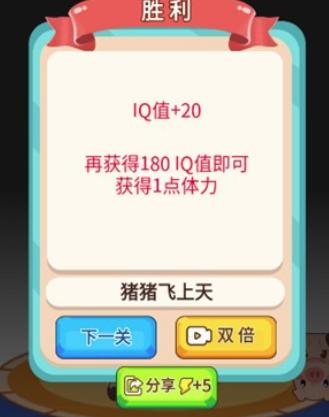 智力指挥官游戏