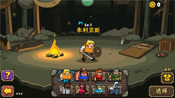街头角斗士2安卓版