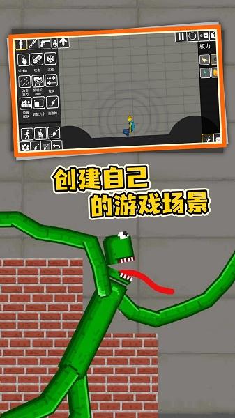 格斗传奇游戏