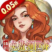 王座守护者