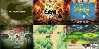 口袋妖怪极夜永昼无相截图2