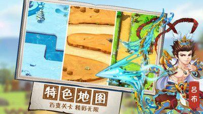 无双战将截图0