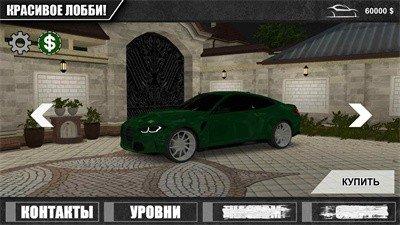 高加索停车场游戏(Caucasus Parking)