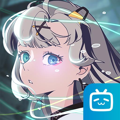 映月城与电子姬官方版