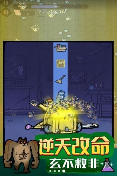 暗黑模拟器手游