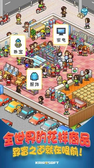 青空挖掘公司游戏1.0.6截图0