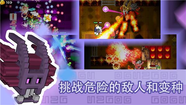 怪兽之星完美之心截图0