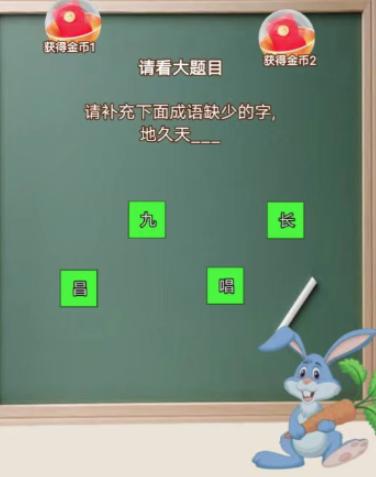 布布来答题