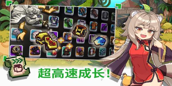 异世界格斗少女养成记最新版