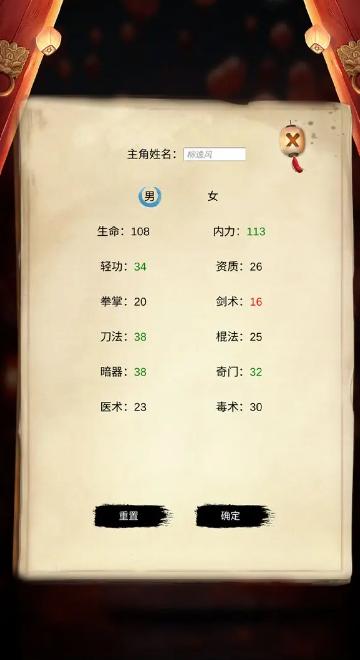 镖不镖由你截图2