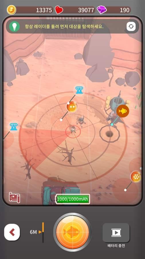 天神学院无限金币钻石版截图3
