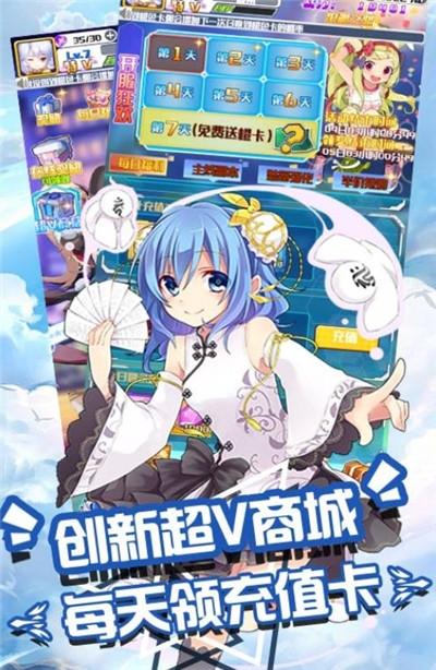 萌妹养成计划游戏截图0