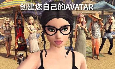 Avakin虚拟世界内置菜单截图1