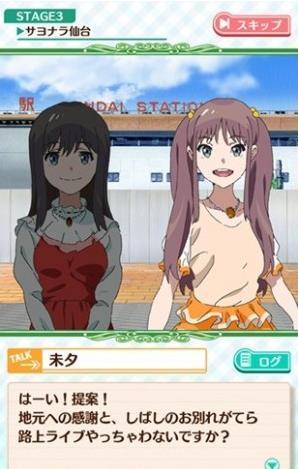 解谜天使