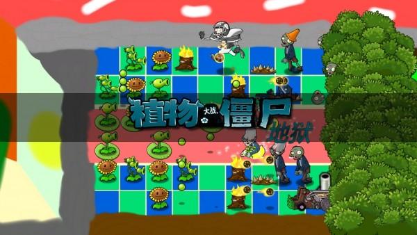 PZ升天截图2