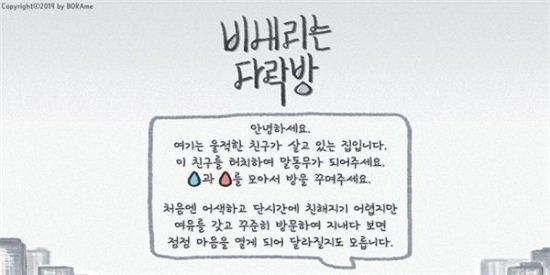孤独的我单机版截图0