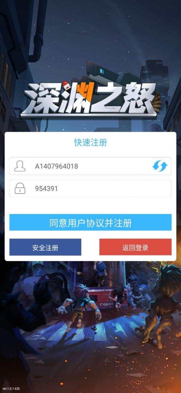深渊之怒杀戮尖塔游戏截图0