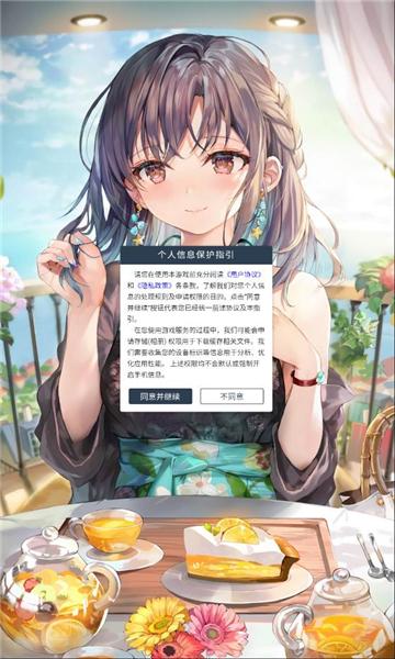 仙道大千截图1