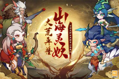 大仙侠手游