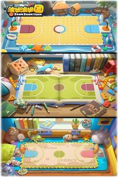 波姆波姆团截图1