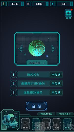 异星堡垒
