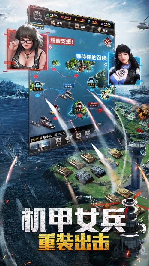 我的使命3k官方下载截图2