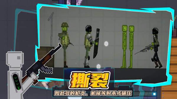 蔬果保卫战内置菜单版