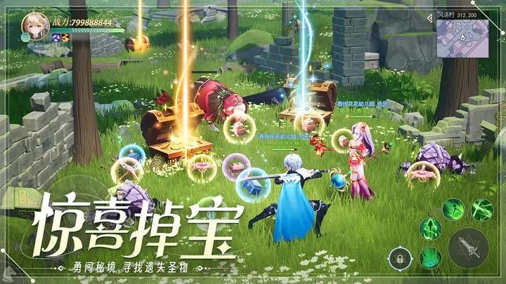天启圣源手游官方下载截图3