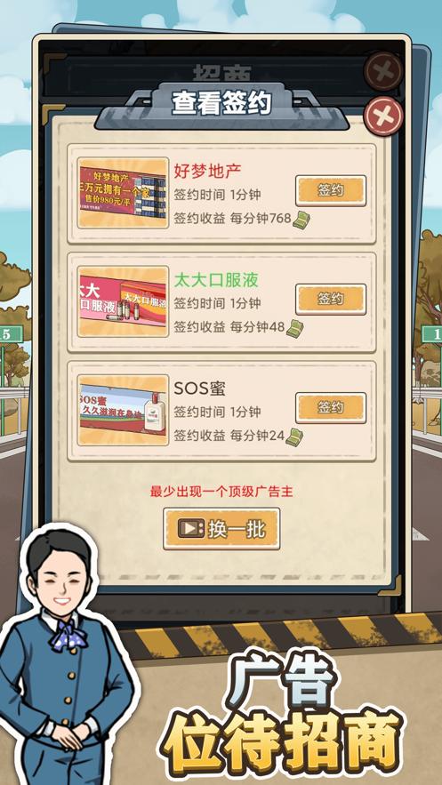 高速收费站