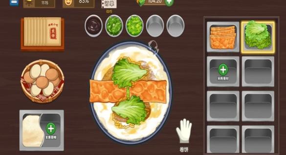 我的美食作坊