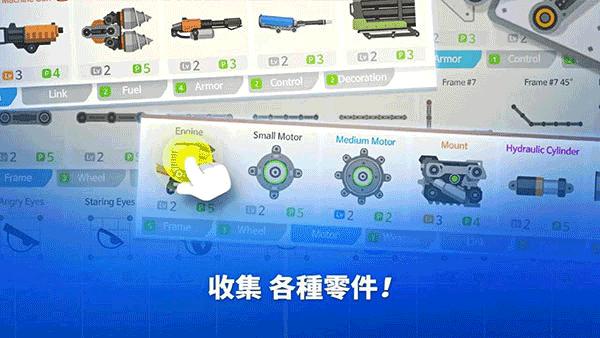 超级战车大作战内置修改器