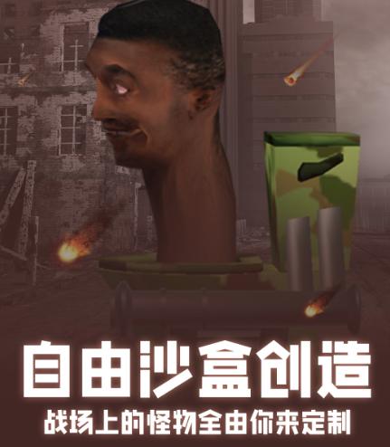 世界盒子模拟器