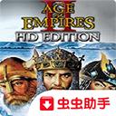帝国时代2高清版