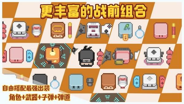 布丁战士内置修改器
