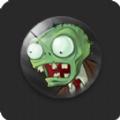 pvz二代材质包年度版