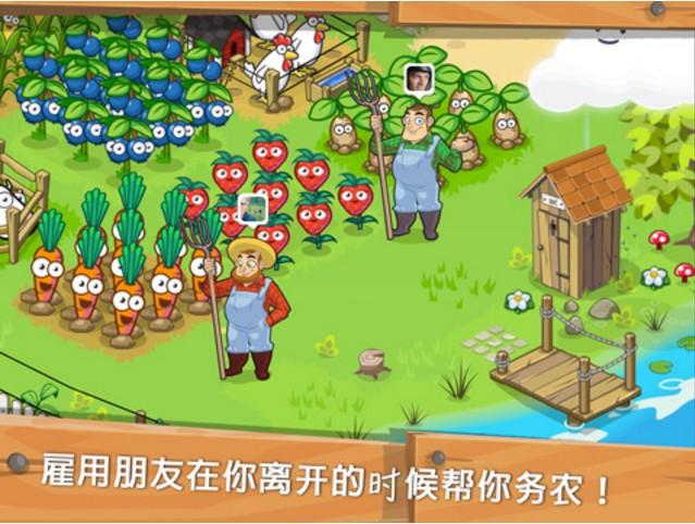 放置农场