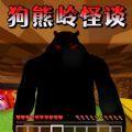像素沙盒村游戏