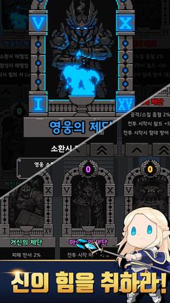 神王城堡单机截图1