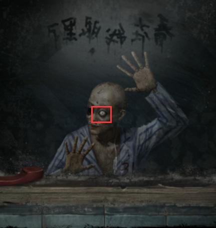 纸嫁衣6手游