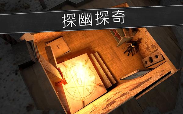 邪恶修女内置菜单截图0