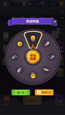 领地争夺战真实版截图1