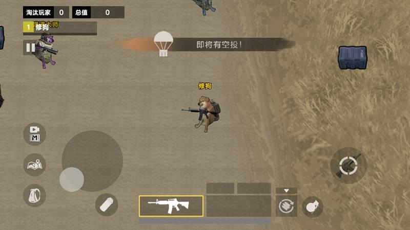 修勾战场BOSS战