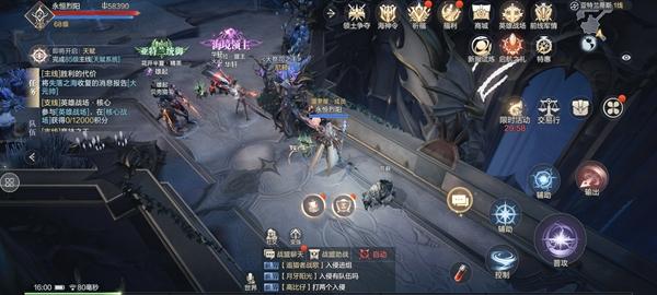 黑暗之潮契约手游