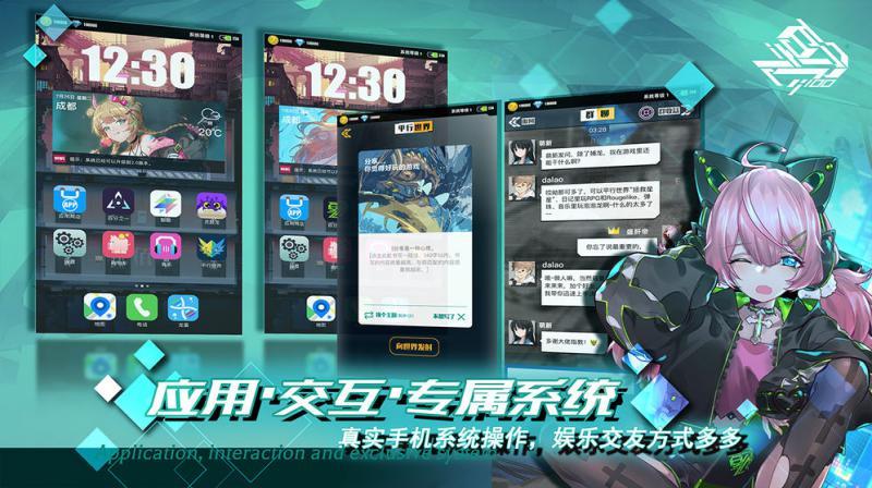 百分之一手游下载截图1