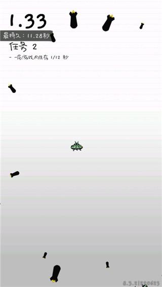 惨无人道游戏下载截图2