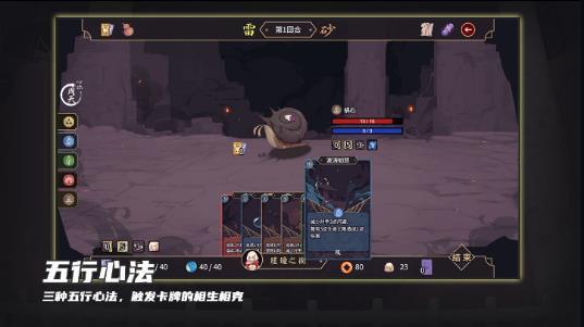 玉言离光手机版游戏下载截图0