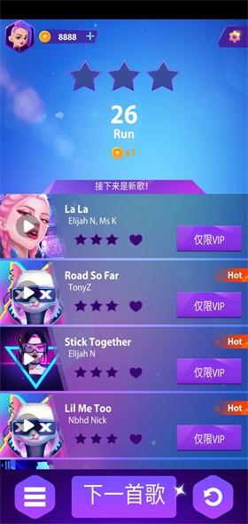 钢琴节拍截图0