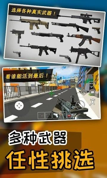 城池守卫战内置菜单截图2